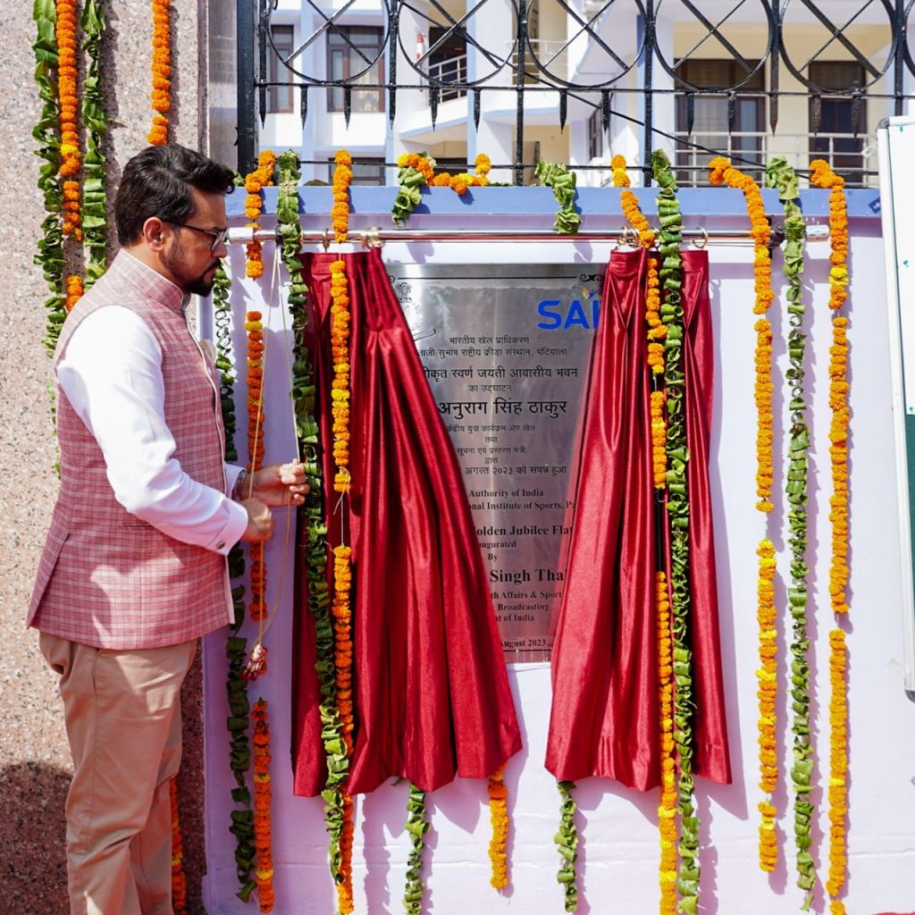 अनुराग सिंह ठाकुर ने एनएस एनआईएस पटियाला में 13 करोड़ रुपये की लागत से विकसित होने वाली बुनियादी ढांचा परियोजनाओं का किया शुभारंभ