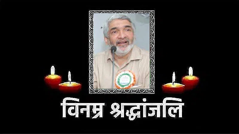 वरिष्ठ पत्रकार और ‘द सियासत’ के मैनेजिंग एडिटर जहीरुद्दीन अली खान का निधन