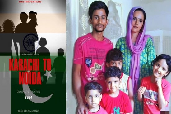 सीमा-सचिन पर बन रही फिल्म ‘कराची टू नोएडा’ का विवाद पहुंचा हाईकोर्ट, प्रोड्यूसर अमित जानी को मनसे से मिल रही धमकियां