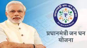 जन धन खातों की संख्या 50 करोड़ से हुई अधिक