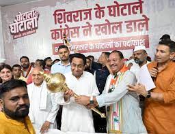 एमपी न्यूज़ : मध्य प्रदेश में भाजपा को एक और बड़ा झटका, समंदर पटेल सैकड़ों समर्थकों के साथ कांग्रेस में हुए शामिल