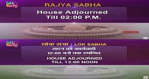 मणिपुर हिंसा और अन्य मुद्दों पर संसद के दोनों सदन आज दोपहर 2 बजे तक के लिए किये गए स्थगित