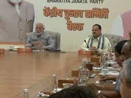 बीजेपी ने जारी की मध्य प्रदेश के 39 और छत्तीसगढ़ के 21 विधानसभा उम्मीदवारों की सूची, देखें किसे कहां से मिला टिकट