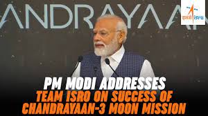 “भारत अब चंद्रमा पर है! हमने अपने राष्ट्रीय गौरव को चंद्रमा तक पहुंचाया है”: प्रधानमंत्री