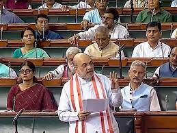 केन्द्रीय गृह अमित शाह ने लोक सभा में प्रस्तुत किए भारतीय न्याय संहिता, भारतीय नागरिक सुरक्षा संहिता और भारतीय साक्ष्य विधेयक