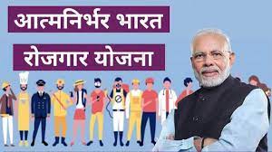 आत्मनिर्भर भारत रोज़गार योजना प्रारंभिक रोज़गार सृजन लक्ष्यों को किया पार