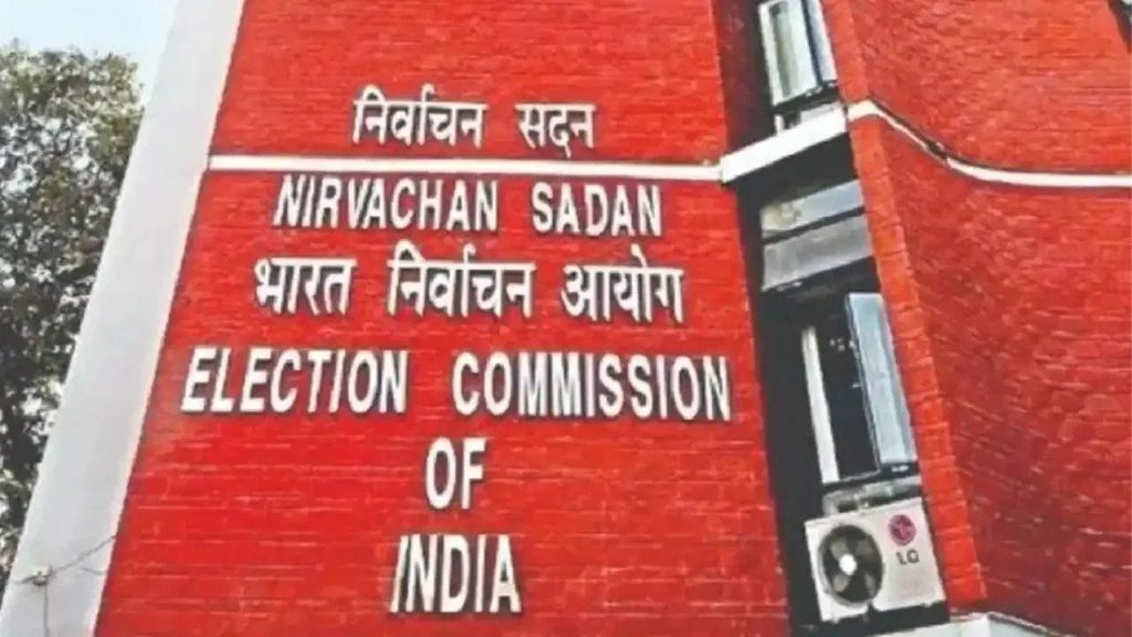चुनाव आयोग ने किया छह राज्यों में उपचुनाव का ऐलान, सात विधानसभा सीट पर पांच सितंबर को मतदान