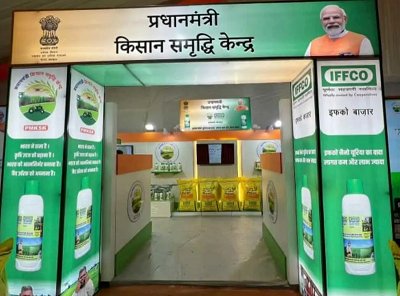 पीएम-किसान समृद्धि केंद्र, अर्थव्यवस्था और किसानों को सशक्त बनाने के लिए गेम-चेंजर हैं: प्रधानमंत्री