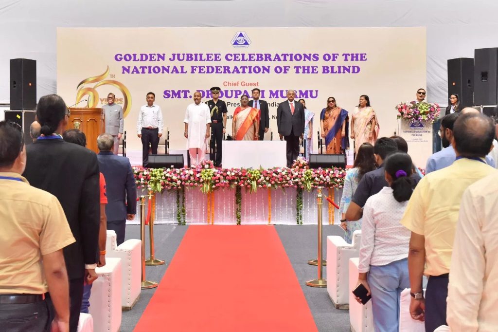 राष्ट्रपति ने नेशनल फेडरेशन ऑफ द ब्लाइंड के स्वर्ण जयंती समारोह में लिया भाग