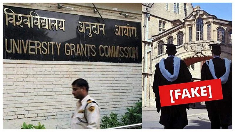यूजीसी ने बुधवार को देश की 20 यूनिवर्सिटीज़ को घोषित किया फर्जी , जारी की सूची