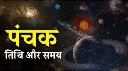 पंचक 2023: आज से शुरू हो रहे हैं पंचक, इस दौरान क्यों नहीं किए जाते शुभ कार्य?आइये जानें…