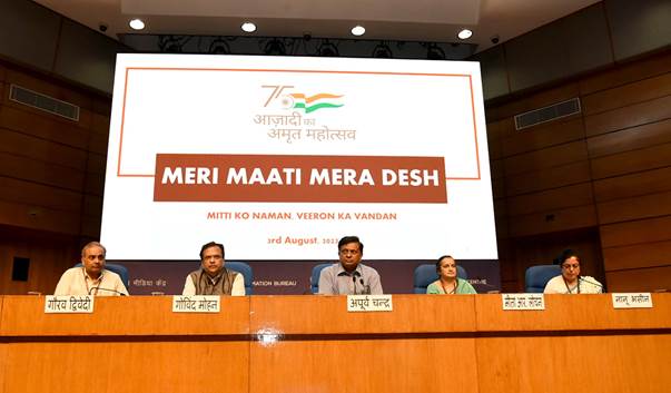 देश के लिए अपने जीवन का बलिदान देने वाले ‘वीरों’ को श्रद्धांजलि देने के लिए प्रधानमंत्री ने “मेरी माटी मेरा देश” अभियान की, की घोषणा
