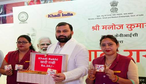 ‘आत्मनिर्भर भारत’ को सशक्त बनाना: एक अगले कदम के रूप में आगे बढ़ने के लिए ‘खादी रक्षासूत’ की शुरुआत