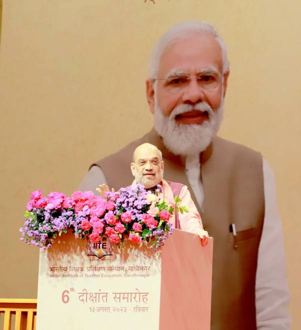 भारतीय शिक्षक प्रशिक्षण संस्थान का लक्ष्य पूर्वी और पश्चिमी दर्शन को एकीकृत कर एक संपूर्ण दर्शन बनाना है: अमित शाह