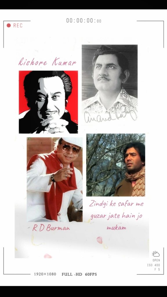 “जिन्दगी के सफ़र में गुजर जाते हैं जो मकाम”