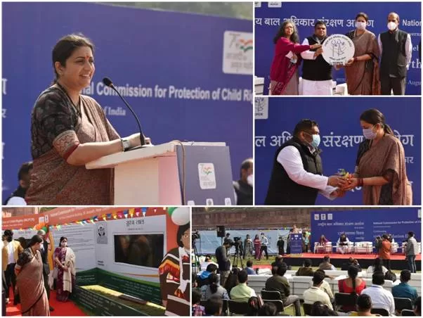 बाल देखभाल गृहों की निगरानी के लिए मासी पोर्टल का किया गया शुभारंभ
