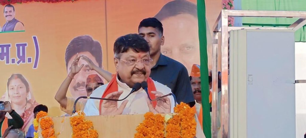 भाजपा सरकार ने जनता से किए हर वादे को दिया साकार रूप- कैलाश विजयवर्गीय