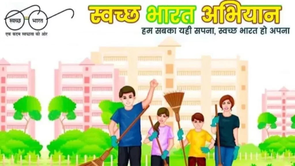 प्रधानमंत्री ने स्वच्छ भारत मिशन (ग्रामीण) चरण II के अंतर्गत उत्तर प्रदेश के सभी गांवों को ओडीएफ प्लस श्रेणी हासिल करने की, की सराहना