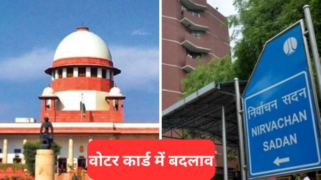 वोटर बनने के लिए आधार कार्ड जरूरी नहीं- चुनाव आयोग