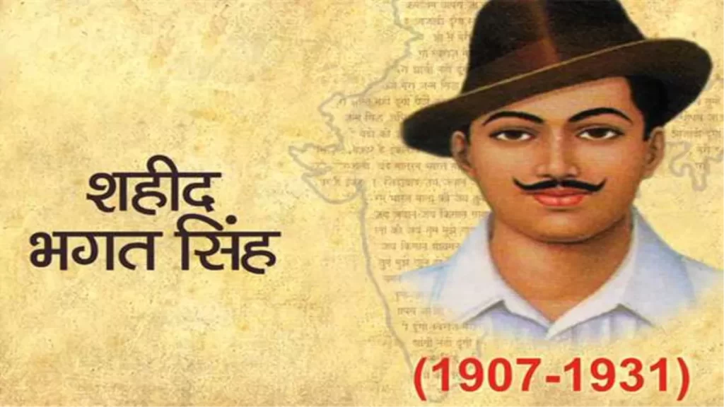 प्रधानमंत्री ने शहीद भगत सिंह की जयंती पर उनको किया याद