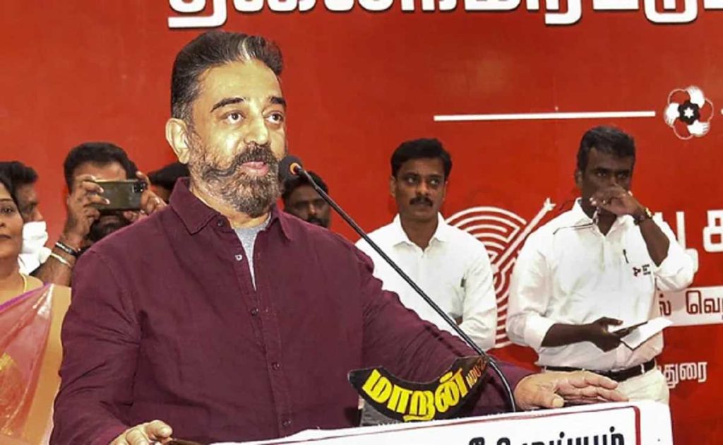 कमल हासन की पार्टी एमएनएम 2024 चुनाव के लिए भाजपा विरोधी पार्टियों से कर सकती है गठबंधन