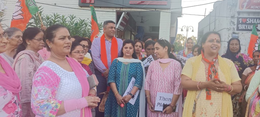 मोहाली: महिला मोर्चा ने नारी वंदन शक्ति बिल पास करवाने के लिये पीएम मोदी को दिया धन्यवाद