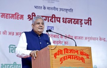 किसान की प्रगति के बिना कोई प्रगति नहीं हो सकती, किसान देश का पेट भरता है-उपराष्ट्रपति धनखड़