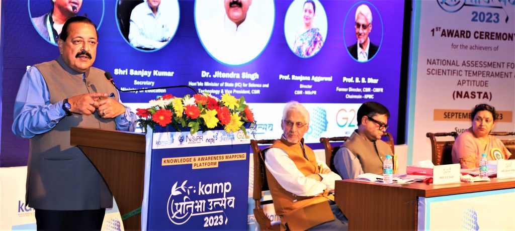 भारतीय युवा आज आकांक्षाओं की सीमाओं से बंधन मुक्त है क्योंकि अब उपलब्ध कई नए अवसर उसे उसकी अंतर्निहित योग्यतानुसार आजीविका के अवसर प्रदान करते हैं: डॉ जितेंद्र सिंह