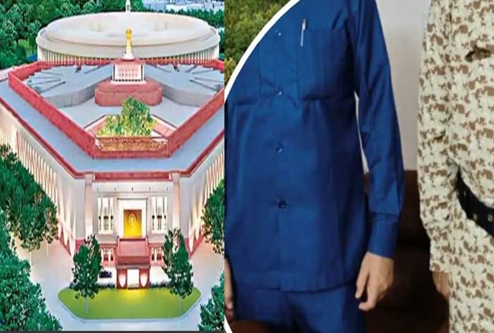 संसद के कर्मचारियों के नए ड्रेस कोड पर कांग्रेस ने “संसद को एकतरफा पक्षपातपूर्ण चीज़” बनाने का लगाया आरोप