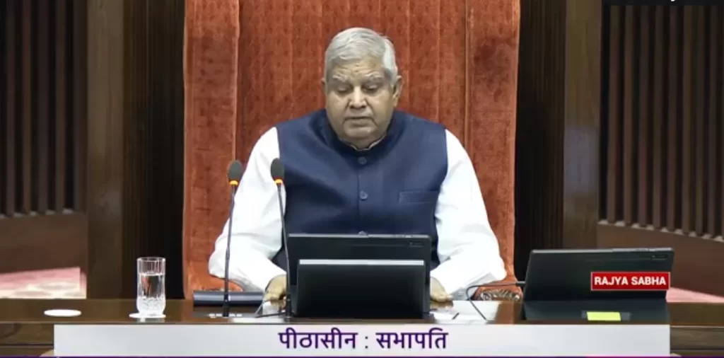 हमारा लक्ष्य आसमान से भी ऊंचा, यह तो बस शुरुआतः उपराष्ट्रपति धनखड़