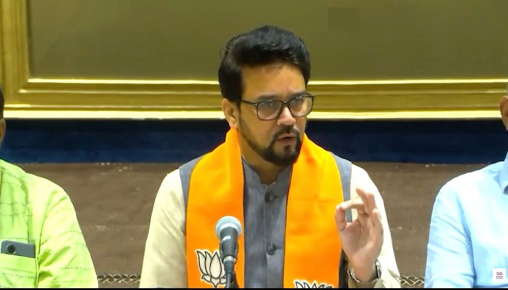 मीडिया को दबा कांग्रेस इमरजेंसी 2.0 लगाना चाह रही: अनुराग ठाकुर