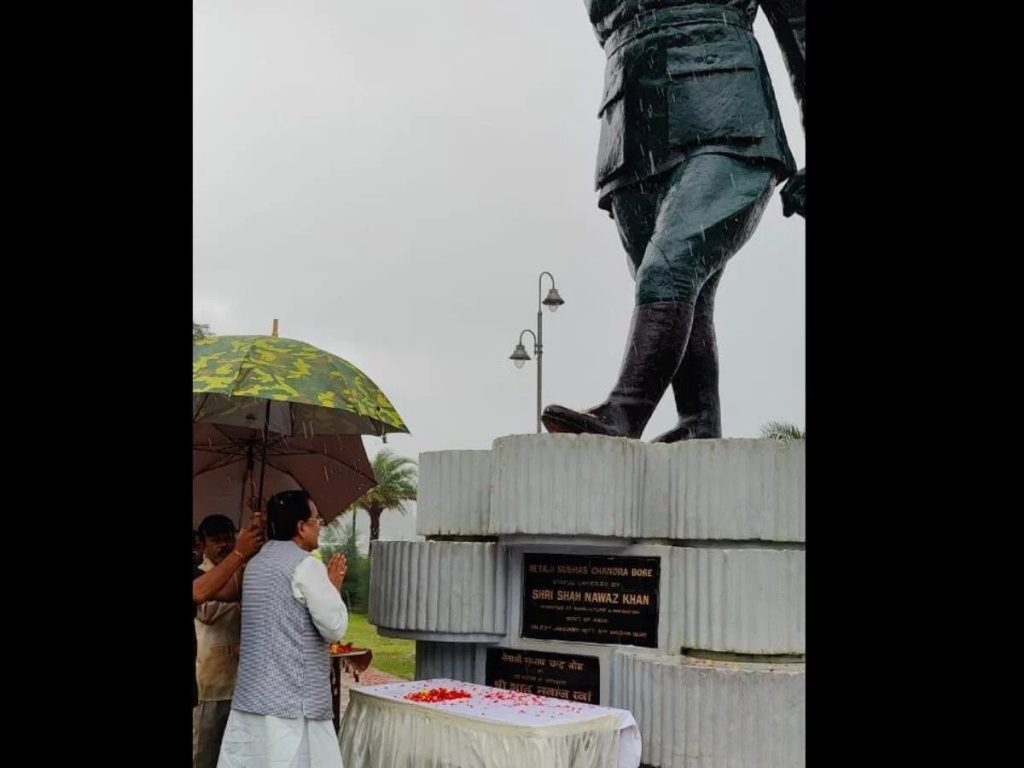रक्षा राज्य मंत्री अजय भट्ट ने अंडमान और निकोबार कमान का किया दौरा