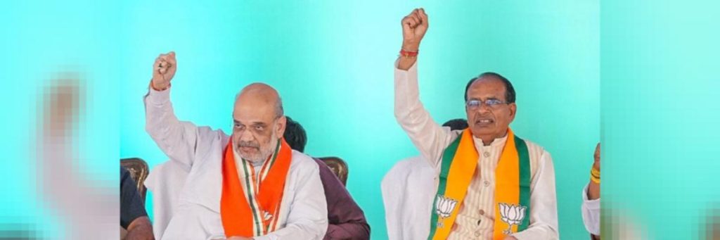 मध्यप्रदेश चुनाव में यूपी के बीजेपी नेताओं की लगी ड्यूटी, यहां जानें किसी मिली क्या जिम्मेदारी