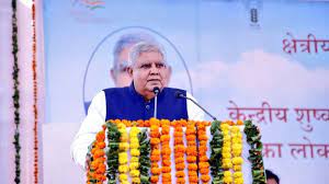 महिला आरक्षण बिल पेश करने के लिए अर्जुन राम मेघवाल जी को बधाई -उपराष्ट्रपति