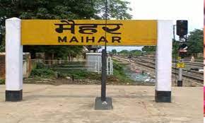 मप्रः मैहर को नया जिला बनाने की अधिसूचना जारी