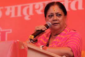जब भी अत्याचार-अन्याय चरम पर होता है तो महिला शक्ति को आगे आना पड़ता है- वसुंधरा राजे
