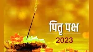 29 सितंबर से शुरू हो रहे है पितृ पक्ष, सभी 16 तिथियों में जाने कब करें किसका श्राद्ध?