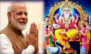 प्रधानमंत्री ने देशवासियों को विश्वकर्मा जयंती की दीं शुभकामनाएं