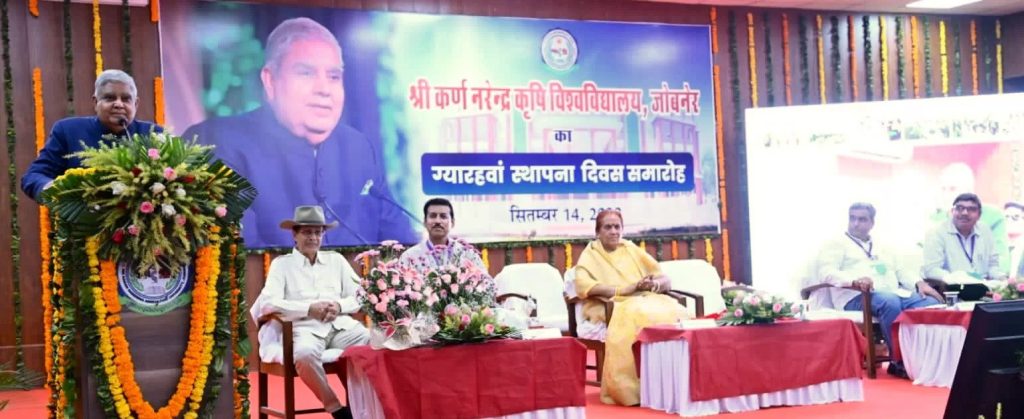 शिक्षा और स्वास्थ्य का व्यवसायीकरण कभी समाज के हित में नहीं – उपराष्ट्रपति