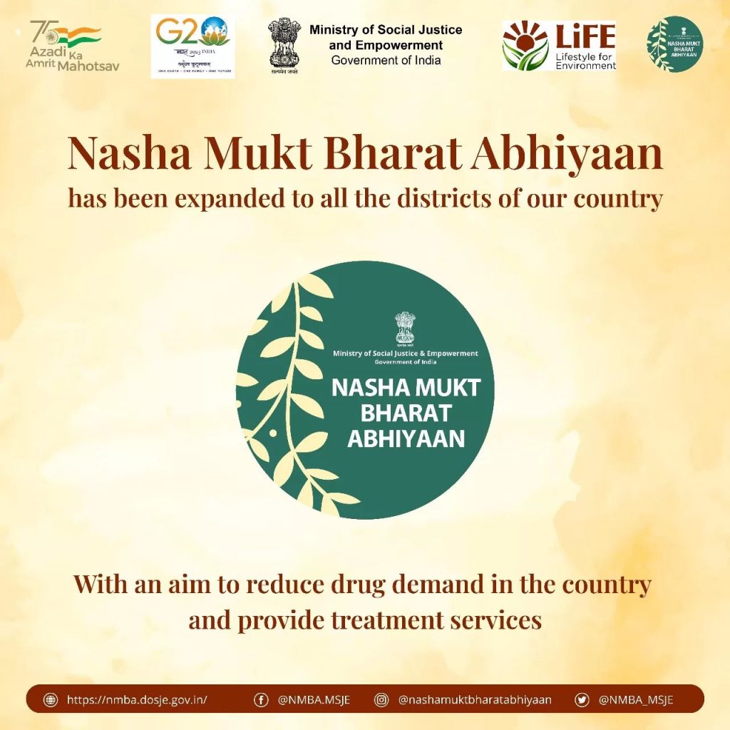 सामाजिक न्याय एवं अधिकारिता विभाग और गायत्री परिवार के बीच नशा मुक्त भारत अभियान के लिए समझौता ज्ञापन पर हस्ताक्षर