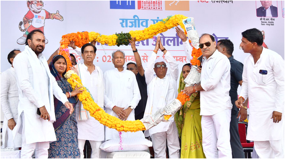 राजस्थान डायरी- मुख्यमंत्री अशोक गहलोत
