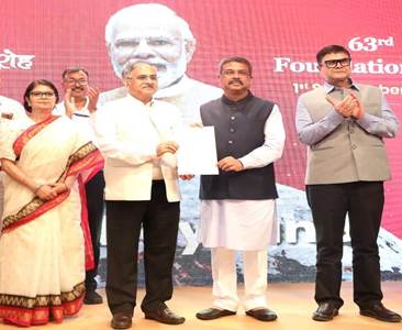 केंद्रीय शिक्षा मंत्री धर्मेंद्र प्रधान ने राष्ट्रीय शैक्षिक अनुसंधान एवं प्रशिक्षण परिषद को डीम्ड-टू-बी-यूनिवर्सिटी किया घोषित