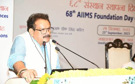 केंद्रीय स्वास्थ्य एवं परिवार कल्याण राज्य मंत्री प्रोफेसर एसपी सिंह बघेल ने नई दिल्ली स्थित एम्स के 68वें स्थापना दिवस समारोह की, की अध्यक्षता
