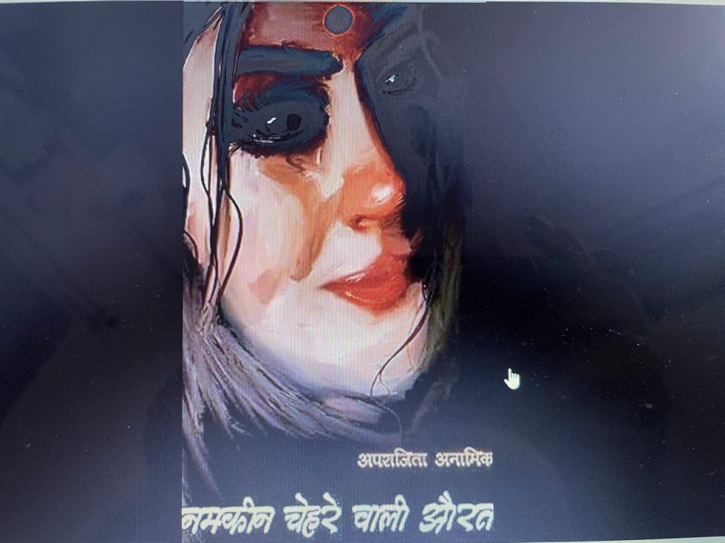 कोरे कागज पर रंग भरतीं स्त्रियां