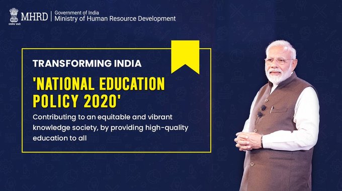 राष्ट्रीय शिक्षा नीति 2020 भारत में शिक्षा को समावेशी, संपूर्ण, निहित और भविष्योन्मुखी बनाने के लिए तैयार की गई है : प्रधानमंत्री