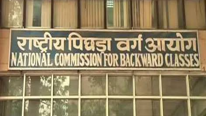 आंध्र प्रदेश राज्य की पांच जातियो को पिछड़ा वर्ग के केंद्रीय सूची में शामिल करने हेतु राष्ट्रीय पिछड़ा वर्ग अयोग ने दिल्ली में की जनसुनवाई