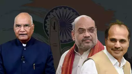 एक देश-एक चुनाव: कोविंद की अध्यक्षता वाली कमेटी का ऐलान, अमित शाह-अधीर रंजन समेत ये 8 लोग शामिल