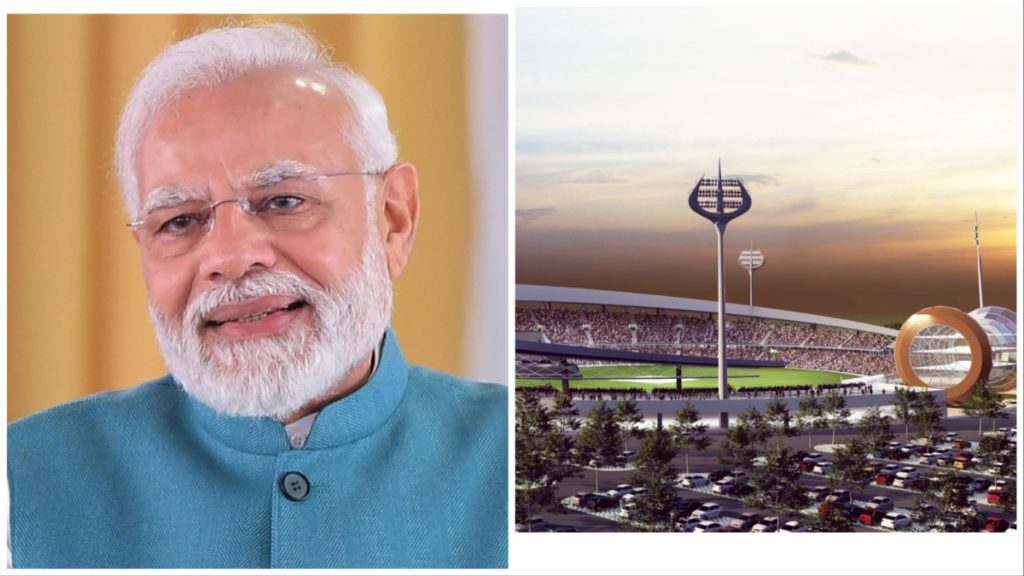 23 सितंबर को वाराणसी का दौरा करेंगे प्रधानमंत्री नरेन्द्र मोदी, अंतरराष्ट्रीय क्रिकेट स्टेडियम की रखेंगे आधारशिला