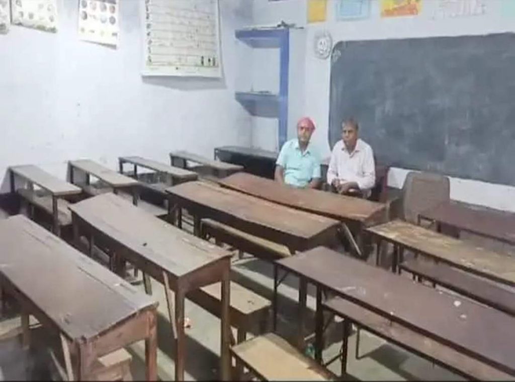बिहार: रक्षाबंधन पर स्कूली छुटियां रद करने से नाराज छात्र नहीं आए स्कूल, इंतजार करते दिखे शिक्षक गण