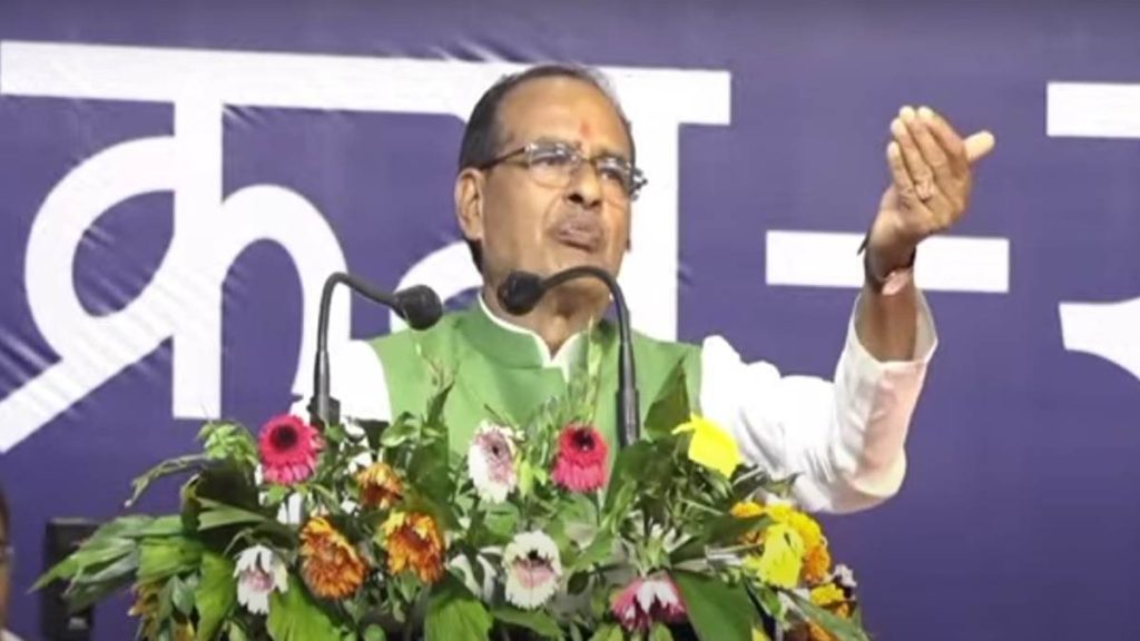 सीएम शिवराज बालाघाट में आउट ऑफ टर्न प्रमोशन कार्यक्रम में हुए शामिल